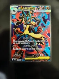 2025年最新】ルカリオ sr psa10の人気アイテム - メルカリ