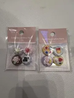 デコパーツ　ケーキ