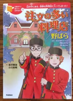 Kei様 リクエスト 2点 まとめ商品