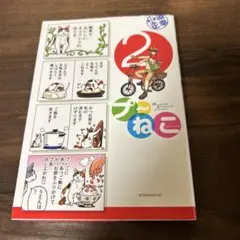 Item thumbnail for item 288e97ee-b476-474e-a148-d2e8e559ced0