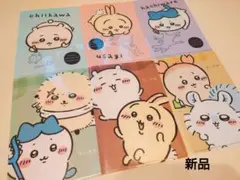 ちいかわ クリアファイル