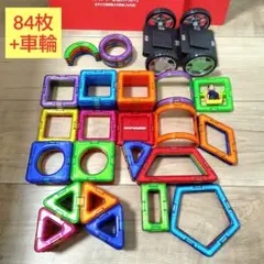 2026年最新】MAGFORMERS 人気モデル：マグフォーマー ベビー・キッズ 
