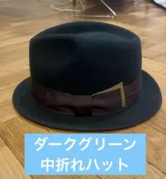 ドラゴンハット