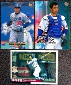 2025年最新】中日ドラゴンズ中尾 サインの人気アイテム - メルカリ