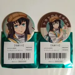 鬼滅の刃　AGF 2024　純喫茶　グリッター缶バッジ　時透無一郎　2種セット