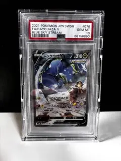 2025年最新】レックウザv sa psa10の人気アイテム - メルカリ