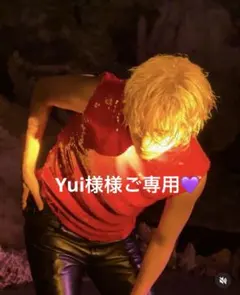 Yui様 リクエスト 7点 まとめ商品