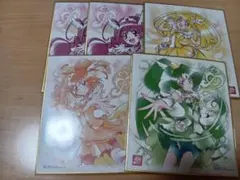 スマイルプリキュア 色紙 まとめ売り