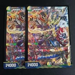 【最安値】 戦国接続 ギャラクテストシデンシーザー 2枚セット