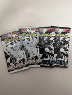 【未開封】ホワイトフレア×2 & ブラックボルト×2（各7枚入り）