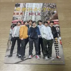 香港みるくチャッ M!LKサード写真集