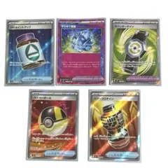 ポケモンカード グッズ、ポケモンのどうぐSRまとめ売り