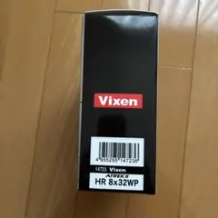 はる様専用　Vixen HR 8x32WP 双眼鏡のサムネイル
