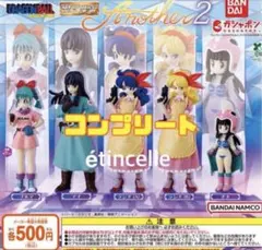 HGドラゴンボール Another2 全5種 コンプリート　コンプのサムネイル