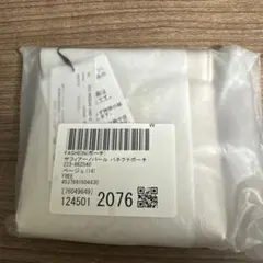 サフィアーノパール バネクチポーチ