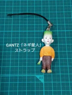 GANTZ Xガン エックスガン ネギ星人 ストラップ GANTZ キーホルダー 2026年最新】ネギ星人の人気アイテム - メルカリ