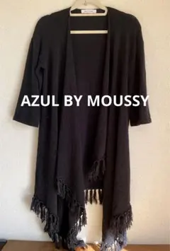 AZUL フリンジ ロングカーディガン