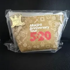 新品★嵐 ARASHI Anniversary Tour 5×20 ミニポーチ
