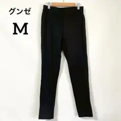 【グンゼ】ストレッチパンツ ブラック M 楽ちん 総ゴム レギパン スキニー