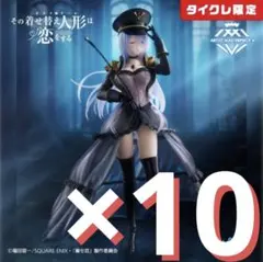 2026年最新】AMP＋ 喜多川海夢 フィギュア ブラックロベリア ver