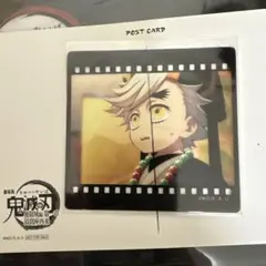 フィルム風クリアカード 鬼滅の刃 童磨 ショタ お楽しみくじ ダイニング