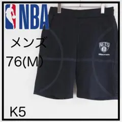 ★美品★NBA ブルックリン・ネッツ パンツ 76　Mサイズ　黒　バスパン