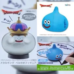 ドラゴンクエスト スライムグッズ3種セット♪