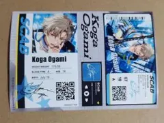 2025年最新】大神晃牙の人気アイテム - メルカリ