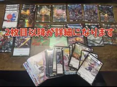 ジョーカーズデッキパーツ まとめ売り バラ売り可