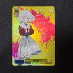 2025年最新】紺野純子 sspの人気アイテム - メルカリ