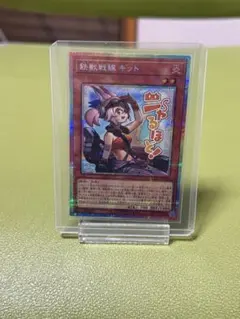 2025年最新】鉄獣戦線 スリーブの人気アイテム - メルカリ