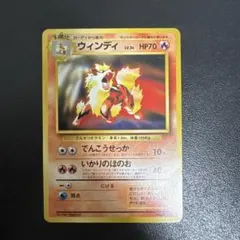 2026年最新】ウィンディ プロモカードの人気アイテム - メルカリ