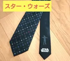スターウォーズのネクタイ　黒　STAR WARS