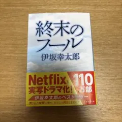 Item thumbnail for item 702bf8ec-adde-473c-9577-b729b6183241