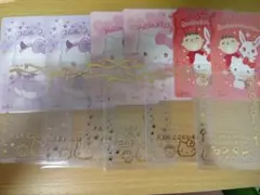 サンリオ コレクターズカード