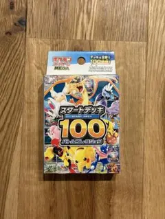 2026年最新】ポケモンカード スタートデッキ100 未開封の人気アイテム
