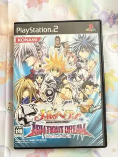 メルヘヴン ARM FIGHT DREAM PS2ソフト ゲーム