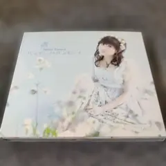 2649 バンビーノ・バンビーナ⁄田村ゆかり