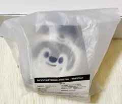 Stray Kids キーリング KYING ver. ウルフチャン バンチャン