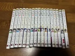 2026年最新】薬屋のひとりごと 漫画 全巻の人気アイテム - メルカリ