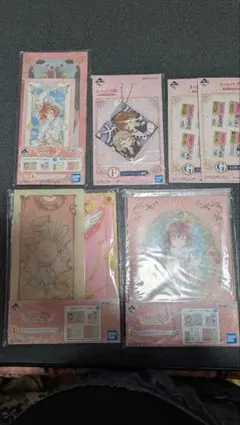カードキャプターさくら 一番くじ　まとめ売
