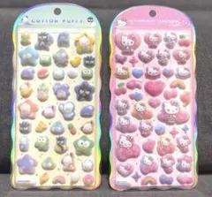 【正規品】≪サンリオ≫コットンパフィーシール　2セット