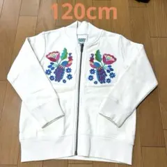 キッズジップアップジャケット 120cm