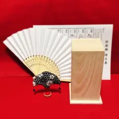 ◆◆◆投扇興セット◆◆◆