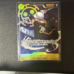 トラファルガー・ロー SEC パラレル OP10-119