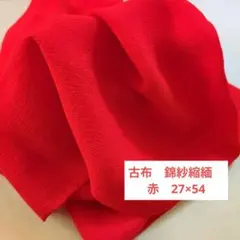 Item thumbnail for item 0827c2a4-d2d6-4226-97f2-3fac81a7d919