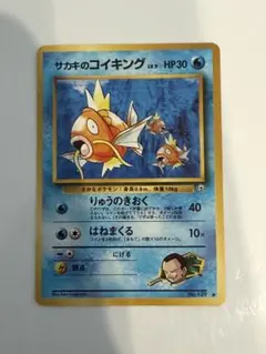 サカキのコイキング ○ ジム拡張第2弾 闇からの挑戦 - メルカリ