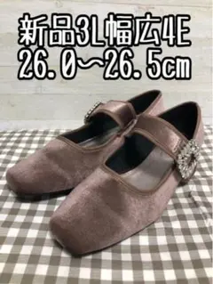 temp様 リクエスト 2点 まとめ商品