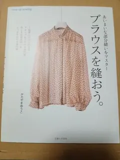 かたやまゆうこ