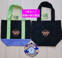 トレーダージョーズ トートバッグ トレーダージョーズ トレジョ 2点 即納